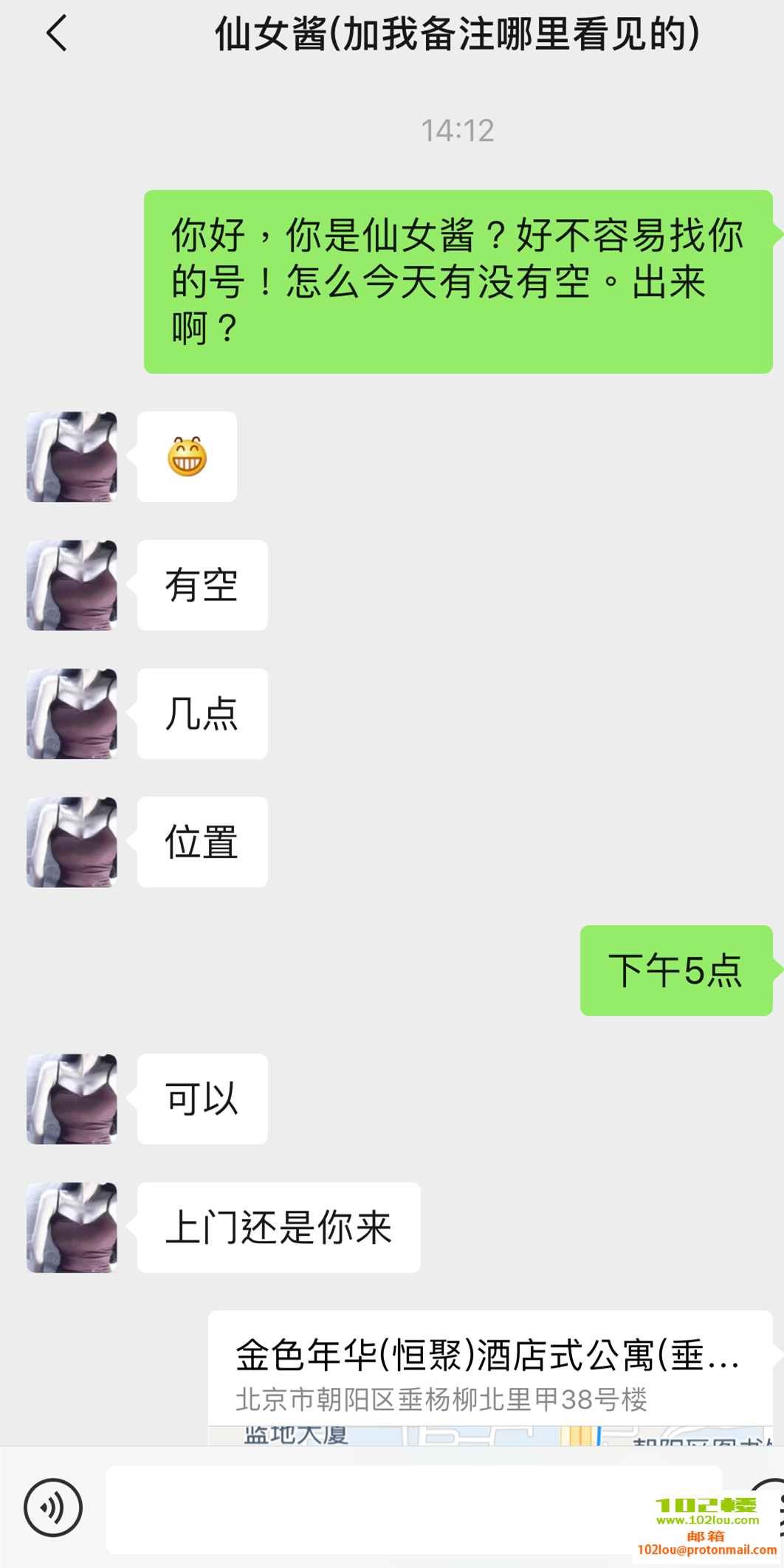 140155sxw2tee22bc8p2xz.png