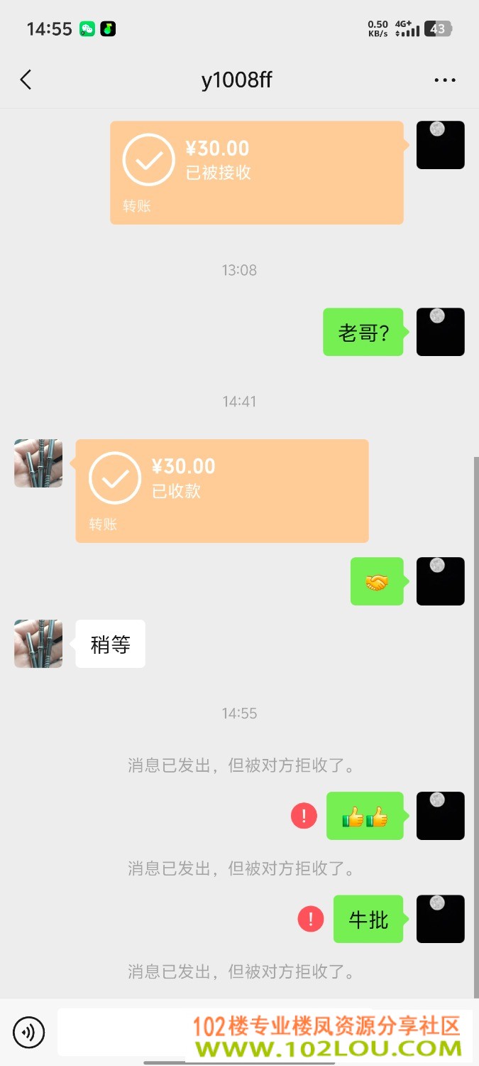 Screenshot_20261024_145542.jpg